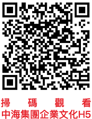 saoma_h5